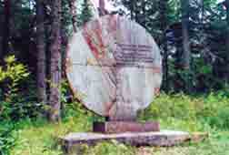 Памятник метеориту Палласово железо